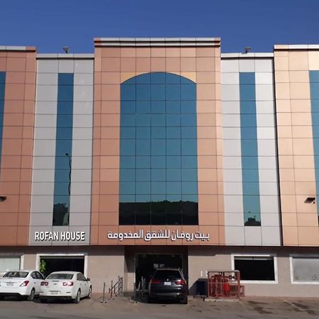 Rofan House Serviced Apartments Riyadh Eksteriør billede