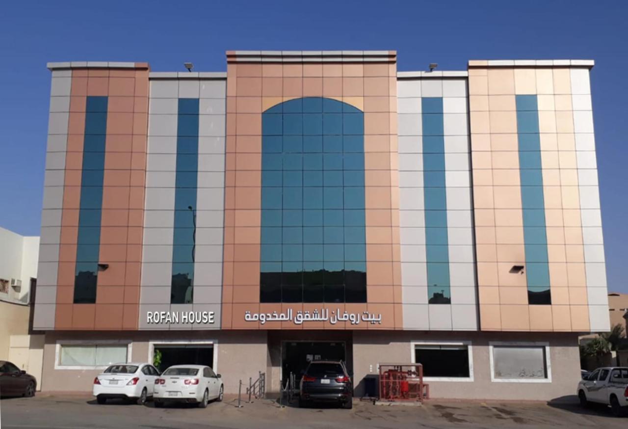 Rofan House Serviced Apartments Riyadh Eksteriør billede