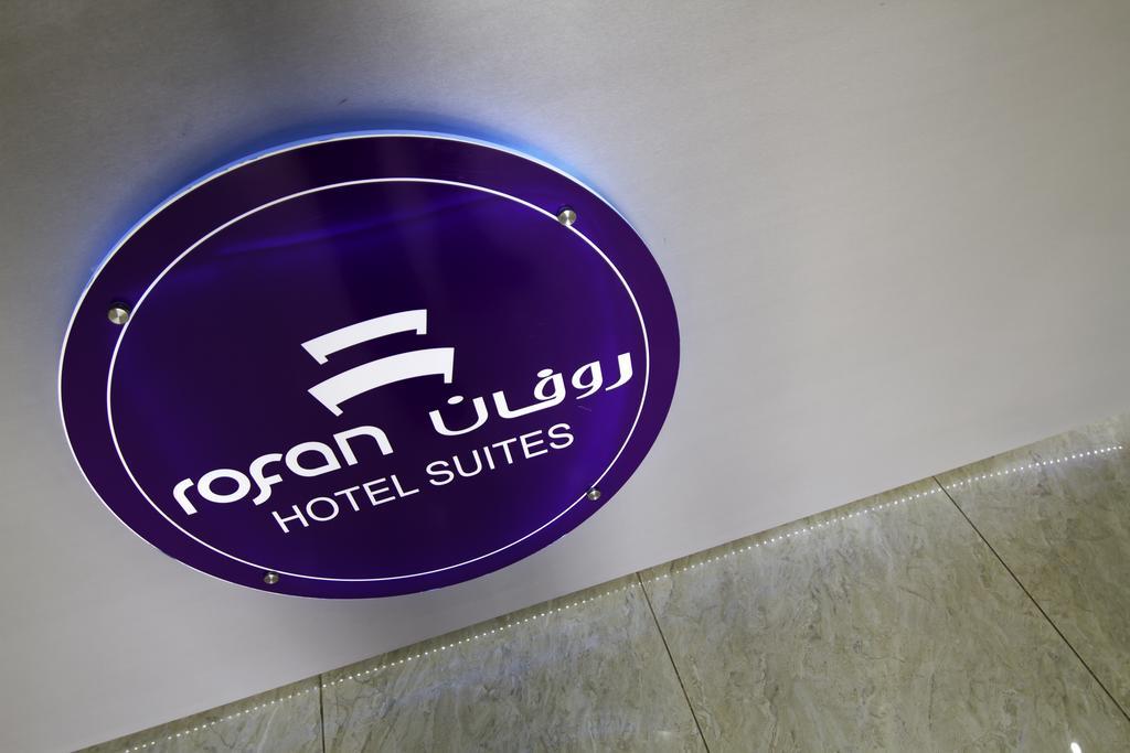 Rofan House Serviced Apartments Riyadh Eksteriør billede
